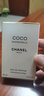 香奈兒（Chanel）女士香水COCO 七夕送禮  可可小姐EDP濃香水 50ml 曬單實拍圖