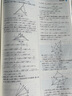 實驗班提優(yōu)訓(xùn)練 初中數(shù)學(xué)九年級下冊人教版(RMJY)同步強化練習(xí)2023年春(含答案 測評卷) 曬單實拍圖