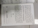 有機化學反應機理解析 曬單實拍圖