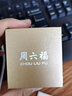 周六福18K金鉆戒女求婚結(jié)婚鉆石戒指KGDB021038 約50分I-J/SI 12號禮物 曬單實(shí)拍圖