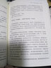 2冊套 教育的100種可能(上)+教育的100種可能(下)中小學教師培訓指導用書班主任管理書籍給教師的建議教育理論班主任工作漫談書籍 曬單實拍圖