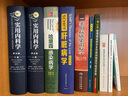 SCHIFF肝臟病學(xué)原書(shū)第12版任紅主譯肝臟病理生理并發(fā)新藥臨床應用肝病醫生研究人員參考書(shū)籍臨床實(shí)用外科學(xué)書(shū)籍中國科學(xué)技術(shù)出版社 曬單實(shí)拍圖