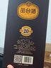 叢臺酒 窖齡20年份原漿濃香型白酒 52度禮品白酒純糧食高度酒水 52度 480mL 2瓶 【雙瓶裝含禮袋】 曬單實(shí)拍圖