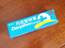 舒笑 丹皮酚軟膏 20g 濕疹 皮炎 鼻炎 皮膚瘙癢 止癢 1盒裝 曬單實(shí)拍圖