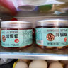 【順豐】醉銀蚶血蛤泥蚶生腌海鮮即食撈汁腌制花蛤下飯菜寧波特產(chǎn) 醉銀蚶500克*2瓶+開哈器【順豐】 曬單實(shí)拍圖