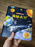 我愛(ài)數(shù)學(xué)繪本 兒童數(shù)學(xué)邏輯思維啟蒙繪本3-6-7歲興趣培養(yǎng)我愛(ài)學(xué)數(shù)學(xué)書(shū)籍全腦開(kāi)發(fā)思維訓(xùn)練讓孩子喜歡上數(shù)學(xué)的書(shū)幼小銜接入學(xué)前準(zhǔn)備 我愛(ài)數(shù)學(xué)繪本全30冊(cè) 曬單實(shí)拍圖