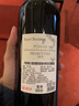 【酒盡歡】意大利進(jìn)口紅酒 天堂酒莊 圣安德烈系列之普里米蒂沃干紅紅葡萄酒 750ml*1 曬單實(shí)拍圖