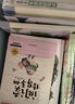 [注音版] 吹牛大王歷險記 國際大獎小說 小學生一二三年級課外閱讀必讀名著書籍 兒童文學經典世界名著 國際獲獎小說 國際獲獎兒童文學 國際大獎兒童文學必讀 曬單實拍圖