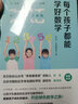 青少年籃球?qū)W練技巧一點通 曬單實拍圖