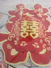 結婚喜字貼婚房布置婚禮大門(mén)裝飾結婚專(zhuān)用房門(mén)臥室門(mén)囍字結婚婚慶用品大全 中號35CM/2張_適用房門(mén)柜門(mén) 曬單實(shí)拍圖