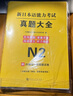 新華字典2025最新版第12版雙色本+現代漢語(yǔ)小詞典第5版 中小學(xué)生語(yǔ)文閱讀理解寫(xiě)作文工具書(shū) 可搭現代漢語(yǔ)詞典第7版古代漢語(yǔ)詞典3版古漢語(yǔ)常用字字典6版牛津初中高階英漢雙解詞典10版 曬單實(shí)拍圖