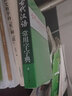古代漢語(yǔ)常用字字典 曬單實(shí)拍圖
