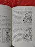 少林古傳擒拿與點(diǎn)穴 少林秘傳絕技叢書 曬單實拍圖