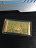 天寶龍鳳黃金金條Au9999投資金條百福金豆生日禮物七夕禮物收藏儲值積存金 【福運綿綿】金條50g 曬單實(shí)拍圖