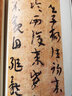 墨點(diǎn)字帖 急就章 平復(fù)帖傳世碑帖精選 曬單實(shí)拍圖