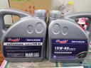 德邇弗原廠適合依維柯大通專用柴機(jī)油全合成柴油機(jī)油 全合成柴機(jī)油CH-4 15W-40 8L 依維柯得意柴機(jī)油 曬單實(shí)拍圖