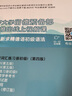 新求精德語(yǔ)強化教程 第四版 詞匯練習冊 初級 曬單實(shí)拍圖