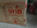汾酒（小批量酿造 5万票）杏花村白酒整箱礼盒 45度 350mL 4瓶 实拍图