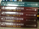 交流電力機車(chē)網(wǎng)絡(luò )監控系統與診斷技術(shù) 曬單實(shí)拍圖