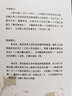 六朝貴族制社會研究 上海古籍出版社 (日)川勝義雄 著 李濟滄,徐谷芃 譯 新華正版書籍包郵 曬單實拍圖