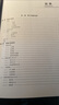 數(shù)字電路與邏輯設(shè)計(jì)（第3版）（高等學(xué)校電子信息類專業(yè)系列教材·新形態(tài)教材） 曬單實(shí)拍圖