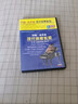 巢志玨：約翰·湯普森現(xiàn)代鋼琴教程（3DVD） 曬單實(shí)拍圖