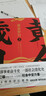 黃金歲月 全2冊 曬單實(shí)拍圖