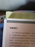 【等級可選 現貨速發(fā)】注冊公共營(yíng)養師培訓教材  勞保社aci國際注冊營(yíng)養師考試書(shū)籍 國家職業(yè)資格培訓教程 公共營(yíng)養師 基礎知識+一級【2本套】 曬單實(shí)拍圖
