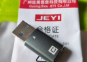 佳翼｛JEYI）Type-C转接头 USB3.0转Type-C数据传输充电头 A公转C母 USB3.0  GEN2 10Gbps 支持iphone15 晒单实拍图