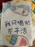 迪士尼（Disney）2件 0-24月嬰兒衣服春秋夏季滿(mǎn)月寶寶連體衣男女可愛(ài)哈衣爬服春裝 長(cháng)袖(綠色恐龍+只喝奶) 66cm 曬單實(shí)拍圖
