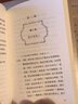 威尼斯商人 莎士比亞經(jīng)典戲劇 許淵沖漢譯經(jīng)典全集 曬單實(shí)拍圖