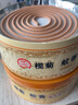 欖菊欖菊 檀香型精品線(xiàn)香20單盤(pán)/盒 安全有效 防蚊驅蚊 驅滅蚊蟲(chóng) 檀香型精品線(xiàn)香20圈 曬單實(shí)拍圖