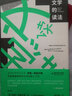 【4冊(cè)套裝】文學(xué)理論經(jīng)典4冊(cè) 文學(xué)理論耶魯大學(xué)公開課小說修辭學(xué)文學(xué)的讀法 文學(xué)研究理 后浪正版 曬單實(shí)拍圖