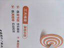 上岸熊2025中級經(jīng)濟師學(xué)霸筆記默寫本 中級經(jīng)濟師四色筆記 經(jīng)濟師中級三色筆記經(jīng)濟基礎(chǔ)金融工商管理財政稅收人力資源 【經(jīng)濟基礎(chǔ)+金融專業(yè)】學(xué)霸筆記+默寫本（4本） 曬單實拍圖
