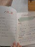 套裝2冊 小學英語同步練字帖三年級上冊+下冊英語人教版 PEP 小學三年級英語同步練字帖專項訓練 學生規(guī)范字字體 曬單實拍圖