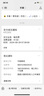 依雅黛撕拉式吸去黑頭面膜套裝鼻貼毛孔收縮毛孔黑頭導(dǎo)出液竹炭 去黑頭面膜膏@1盒 曬單實(shí)拍圖