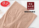 浪莎（LangSha）春秋中厚打底褲女光腿神器肉色防勾絲高腰連褲襪加厚薄絨大碼提臀 2條. 自然膚踩腳 大碼中厚美臀襪【140-200斤】 曬單實(shí)拍圖