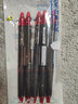 百樂(lè )（PILOT）按動(dòng)可擦中性筆0.5mm簽字筆水性筆熱可擦學(xué)生文具套裝辦公用品BLRT-FRP5 紅色6支裝 曬單實(shí)拍圖