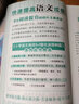 方洲新概念·名師手把手：小學(xué)語文閱讀2+1強化訓(xùn)練80篇（6年級） 曬單實拍圖