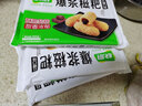 三全快廚爆漿紅糖糍粑300g/袋 糯米糕點(diǎn)小吃糍粑年糕冷凍半成品 快廚爆漿紅糖糍粑300g*3 曬單實(shí)拍圖