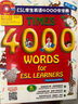 Times 4000 words ESL學(xué)生4000字詞典幼兒少兒兒童英文中英語字典 教輔工具書 4000 words 港臺原版 進(jìn)口圖書 曬單實(shí)拍圖