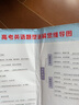 2026金考卷特快專(zhuān)遞五年真題分類(lèi)訓練匯編2021-2025年金考卷5年高考真題日志式活頁(yè)訓練 英語(yǔ) 曬單實(shí)拍圖