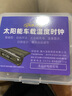 顧致 小鐘表太陽(yáng)能汽車(chē)時(shí)鐘車(chē)載溫度夜光車(chē)用夜光免接線(xiàn)隨車(chē)啟動(dòng)雙充 曬單實(shí)拍圖