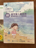萌 超可愛(ài)兒童插畫(huà)表現技法從入門(mén)到精通（數藝設出品） 曬單實(shí)拍圖