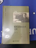 概率論基礎(chǔ)及其應(yīng)用/王梓坤文集 曬單實拍圖
