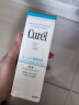 珂润（Curel）保湿化妆水II 150ml温和型爽肤水 护肤品 母亲节礼物 实拍图
