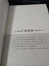 吳晗精品集：歷史的鏡子（增補本） 曬單實拍圖
