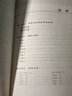 正版包郵 英語(yǔ)專(zhuān)業(yè)四級考試模擬試題集 2018版 楊任明 TEM4新題型全解系列 上海外語(yǔ)教育出版社 曬單實(shí)拍圖