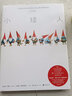 小矮人 精裝 繪本 圖畫(huà)書(shū) 曬單實(shí)拍圖