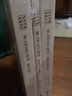 黃元秀武學輯錄（全三冊）武學名家典籍叢書 曬單實拍圖
